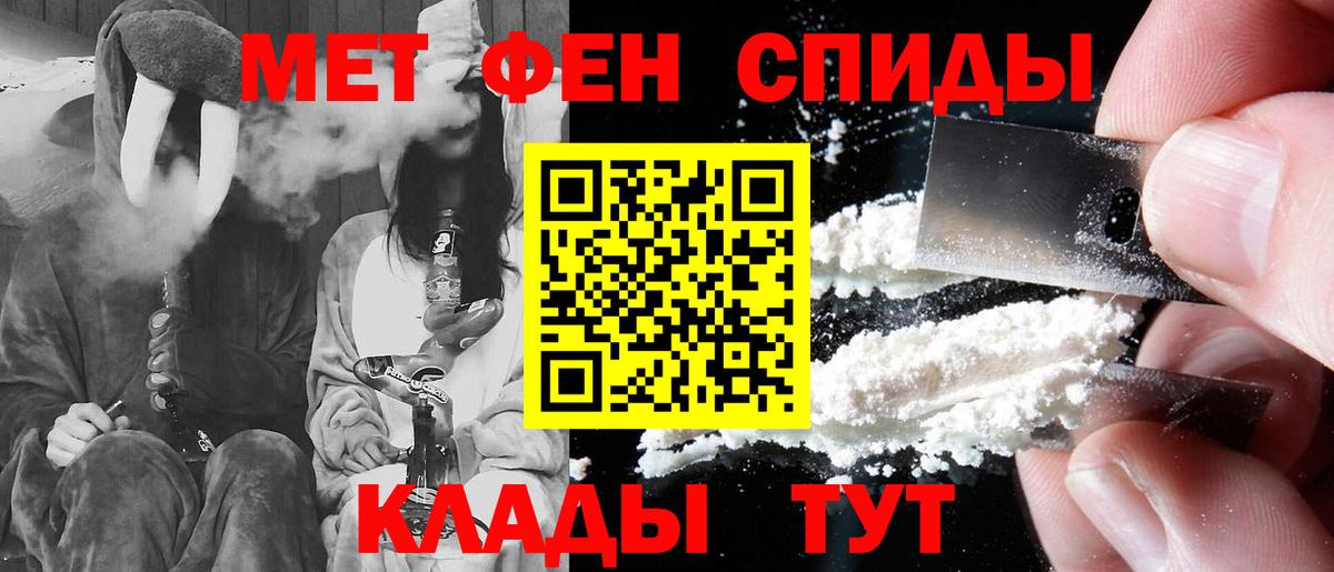 Амфетамин VHQ Скопин