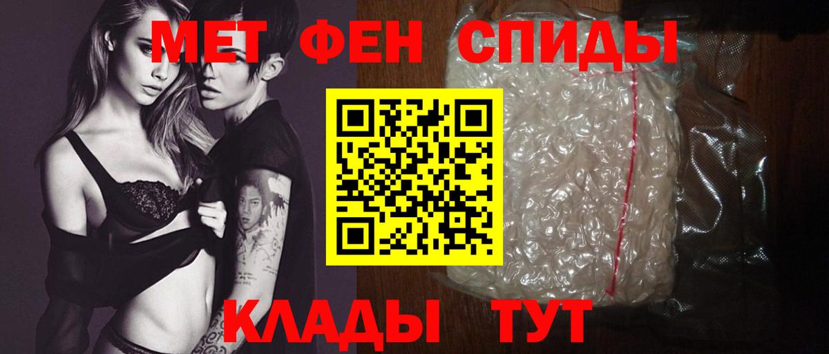 Скопин  Amphetamine  Вход с VPN    рабочий сайт  Амфетамин VHQ 
