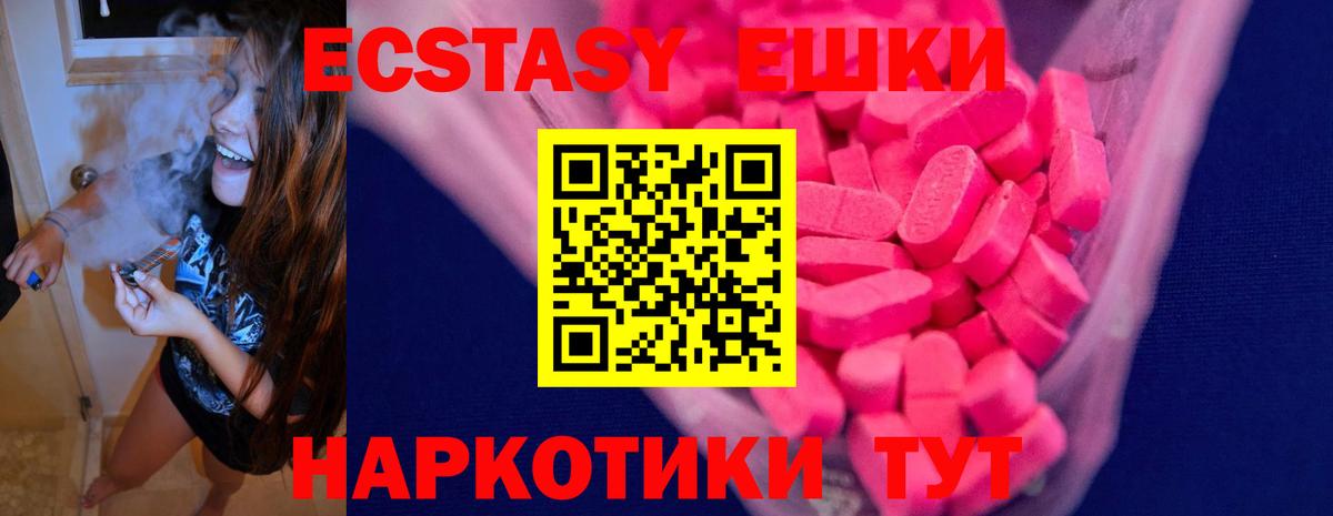 ЭКСТАЗИ TESLA Скопин