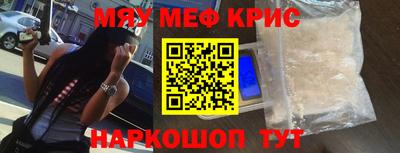 мдма Рузаевка