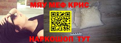 мдма Рузаевка