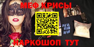 дживик Рязань