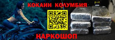 дживик Рязань
