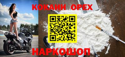 марихуана Рыбинск