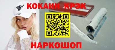 дживик Рязань
