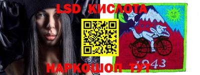 марихуана Рыбинск