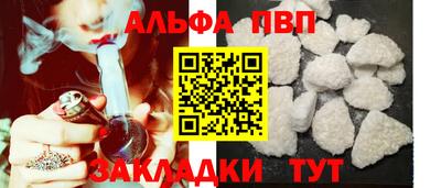 марихуана Рыбинск