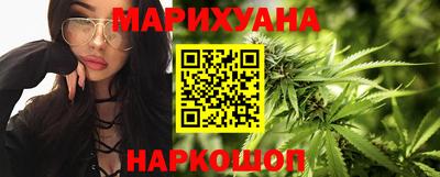 марихуана Рыбинск