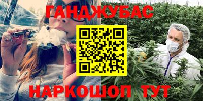 марихуана Рыбинск