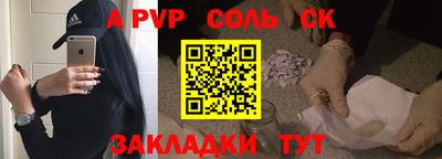 дживик Рязань