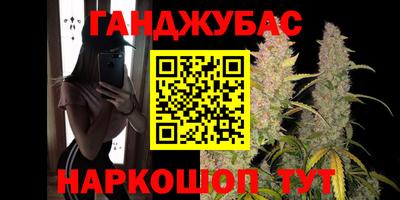 марихуана Рыбинск