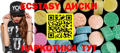 марихуана Рыбинск