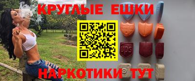 марихуана Рыбинск