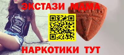 мдма Рузаевка