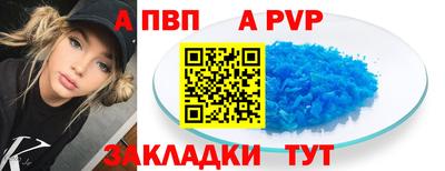 дживик Рязань