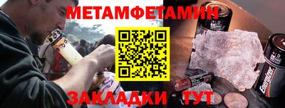 дживик Рязань