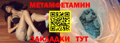 мдма Рузаевка