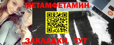 мдма Рузаевка