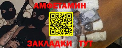 дживик Рязань