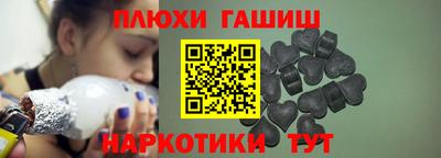 дживик Рязань