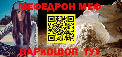 марихуана Рыбинск