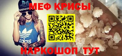марихуана Рыбинск