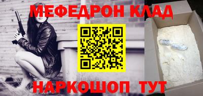 марихуана Рыбинск