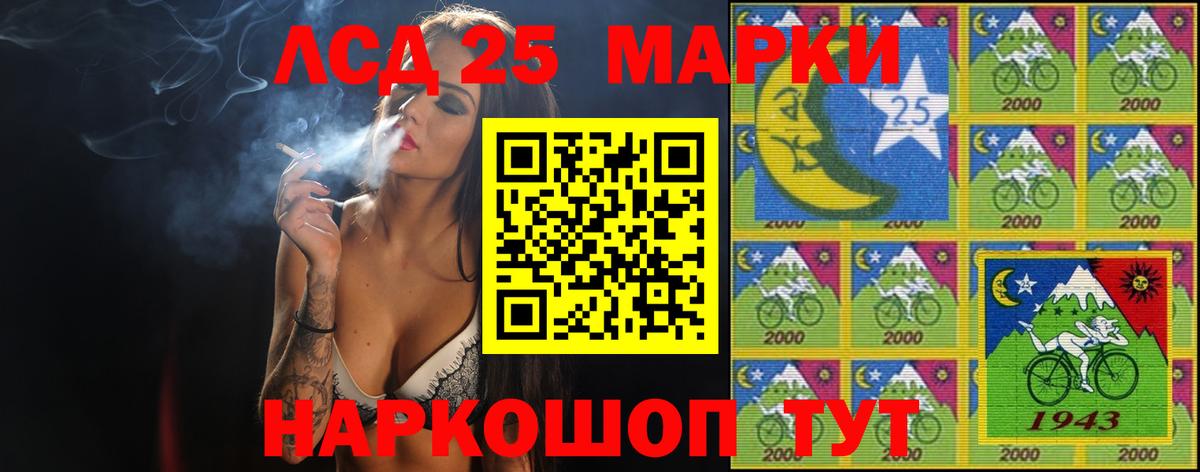 Скопин  Лсд 25 экстази кислота  mega ссылка  Вход с VPN 