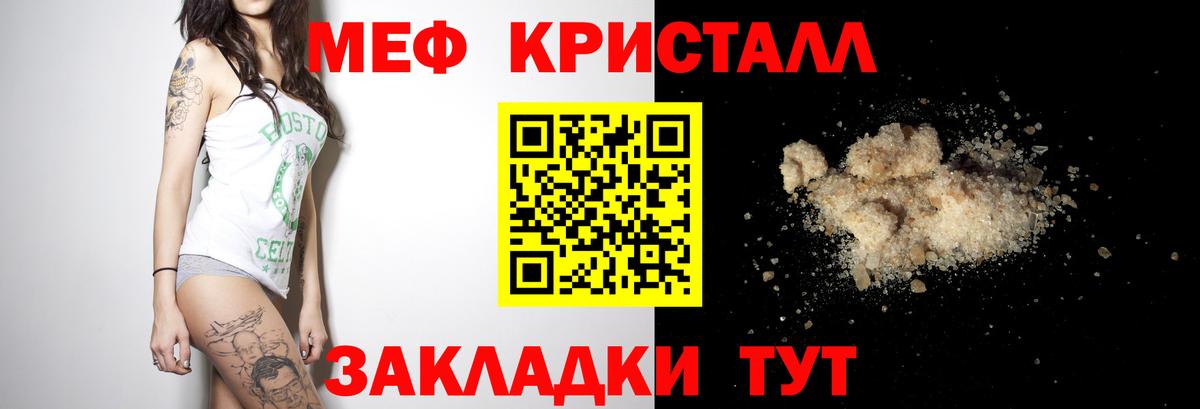 ГАШИШ Скопин