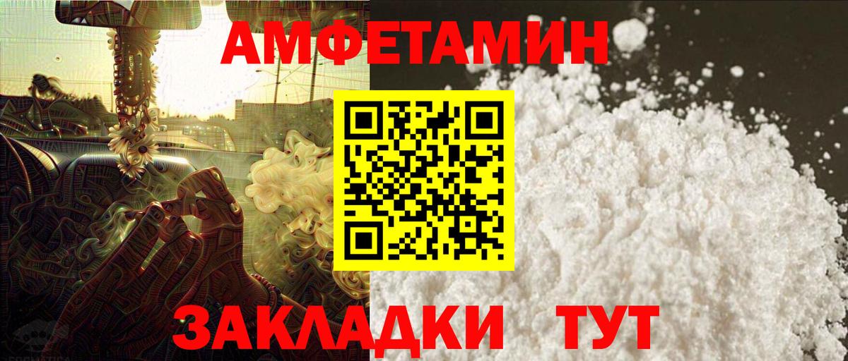 Скопин  Первитин Methamphetamine  Вход с VPN  Первитин Methamphetamine 