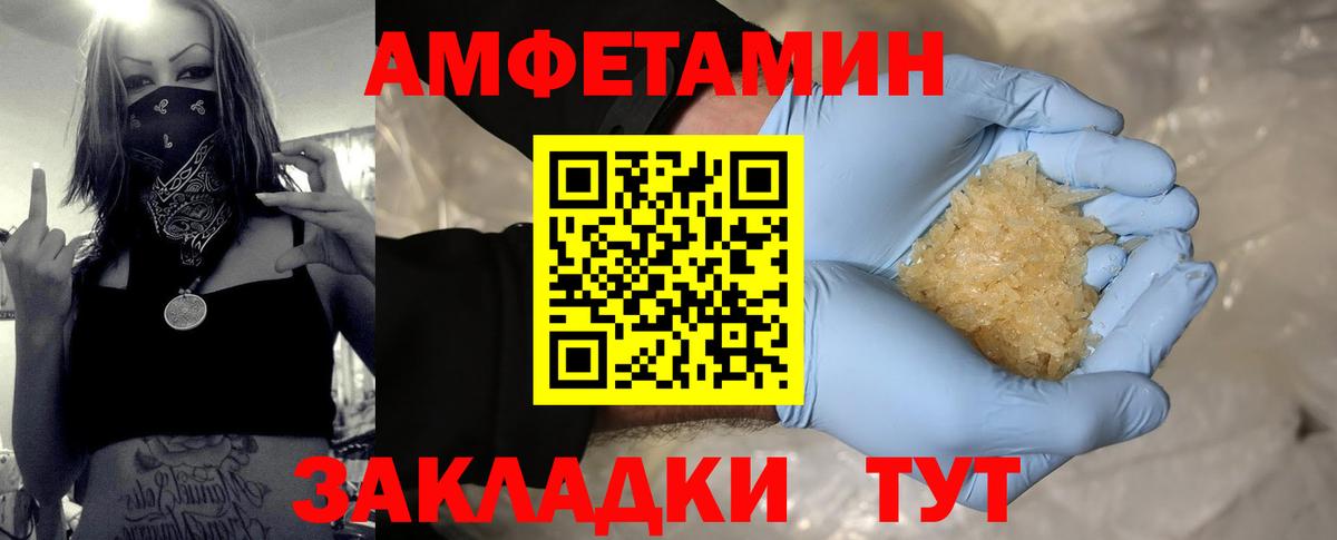 Метамфетамин Methamphetamine Скопин