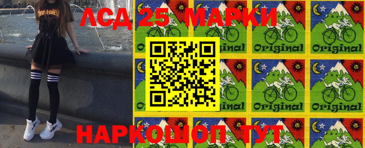 Скопин  Марки 25I-NBOMe  Вход с VPN  Марки N-bome 1,5мг  Марки N-bome 1,5мг 