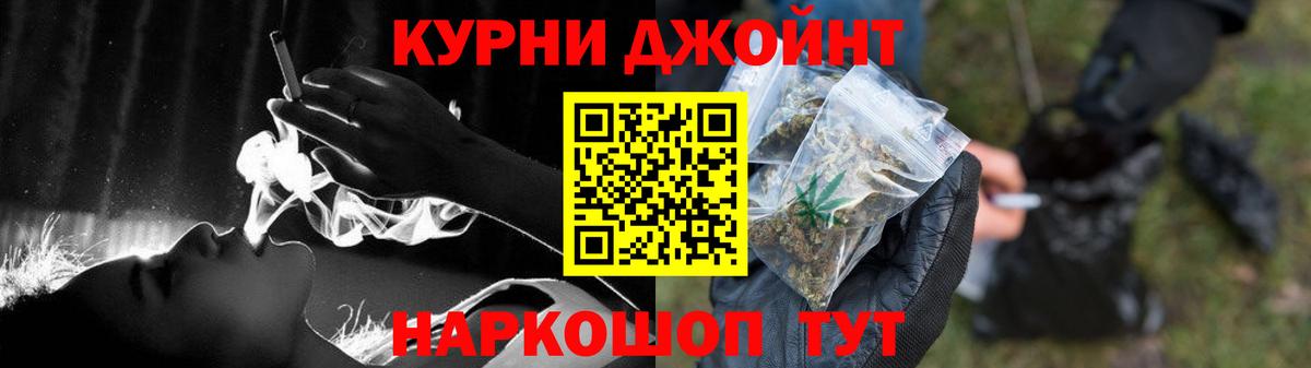 Скопин  Кокаин  Вход с VPN  МЕТ  ГАШ  Меф кристаллы  Марихуана 