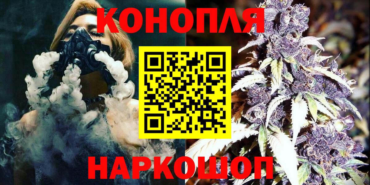 Канабис LSD WEED Скопин